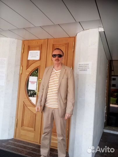 Специалист по охране труда