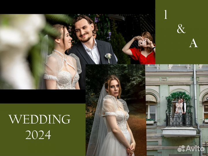 Свадебный фотограф в Москве и мо