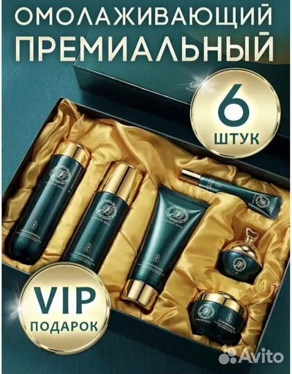 Подарочный набор косметики