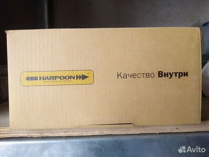 Продам саморезы harpoon для лстк