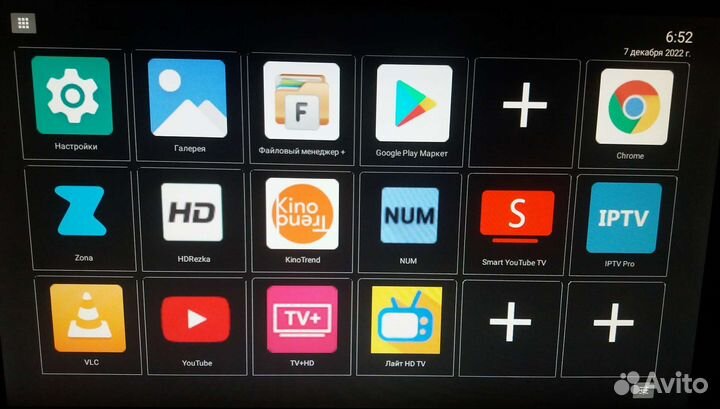 Андроид TV приставка X96 mini 2Gb/16Gb новая