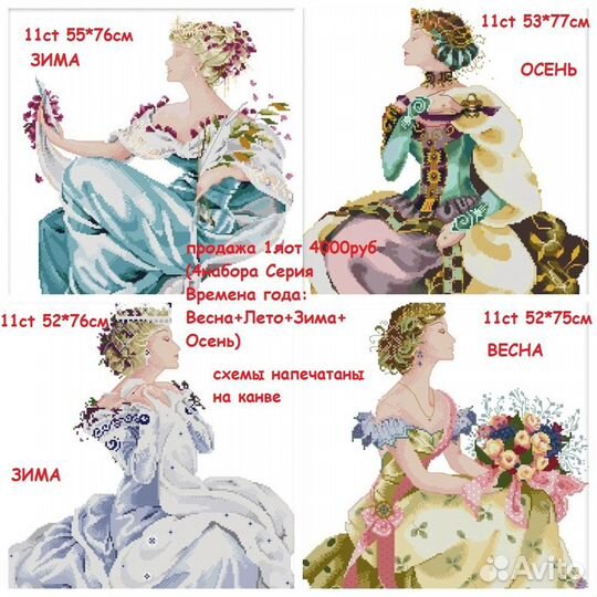 18шт Наборы для вышивания крестиком