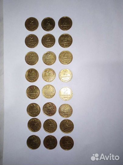 Монеты номиналом 2к, с 1961-1990