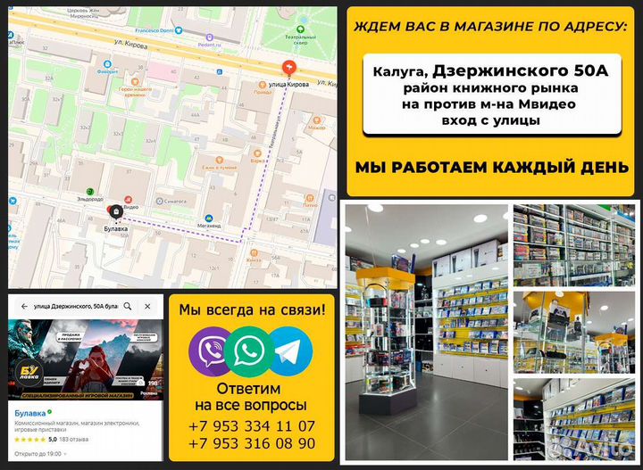 PS4 500GB - гарантия - рассрочка - магазин