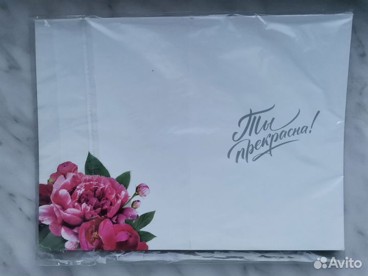 Открытки шильдики наклейки