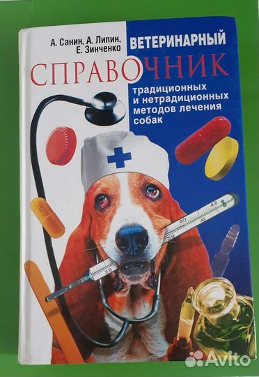 Далай Лама - Мой путь своими глазами