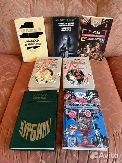 Старинные книги