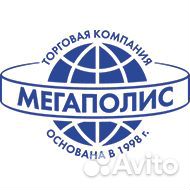 Комплектовщик (Арсеньев)