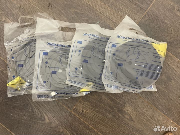 Жерлица на подставке ловли на затемненную лунку