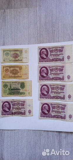 Купюры бумажные