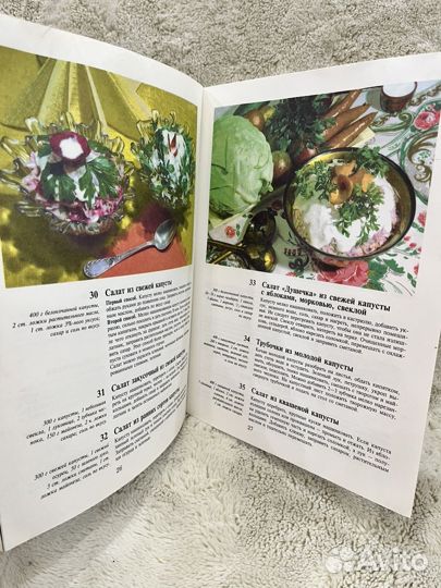 Подарочная книга