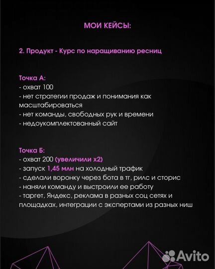 Продюсер экспертов