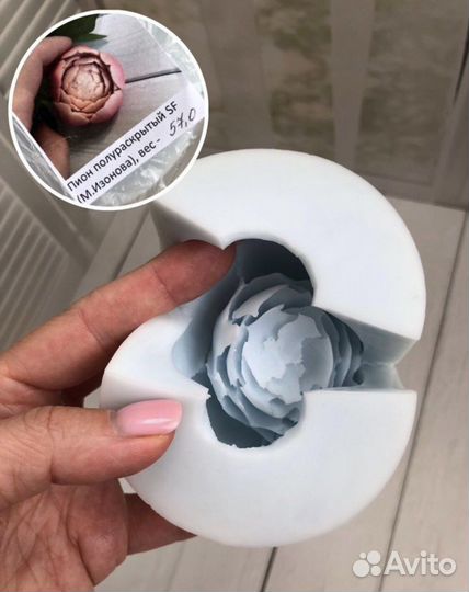 Силиконовые формы для мыла