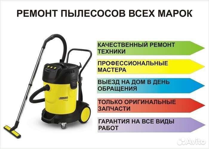 Ремонт бытовой и промышленной тенхики