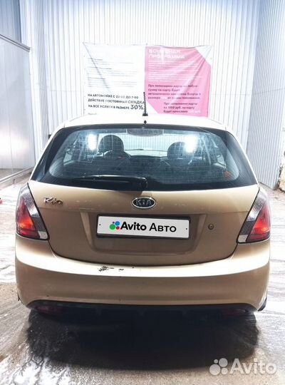 Kia Rio 1.4 МТ, 2011, 218 000 км