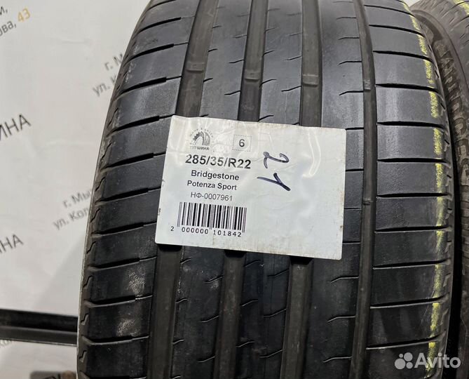Bridgestone Potenza Sport 285/35 R22 94Y