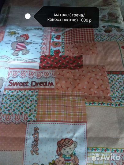 Кроватка с ящиком