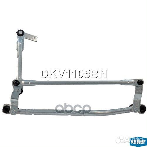 Трапеция стеклоочистителя DKV1105BN Krauf
