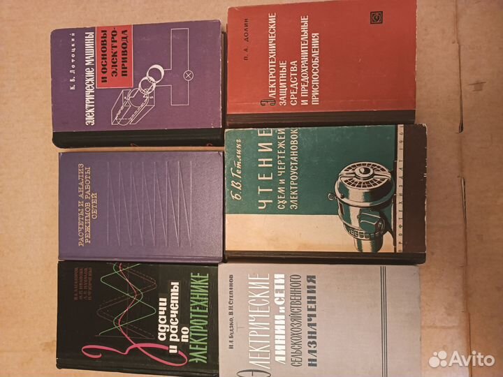 Технические книги 1