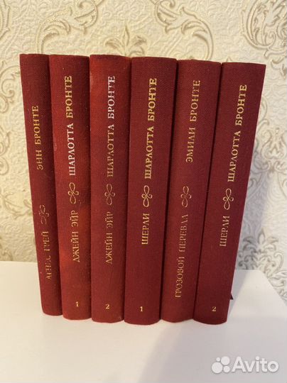 Сборник Энн и Шарлотты Бронте