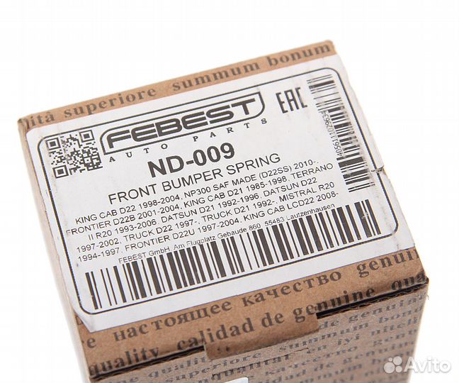 Отбойник амортизатора nissan переднего febest