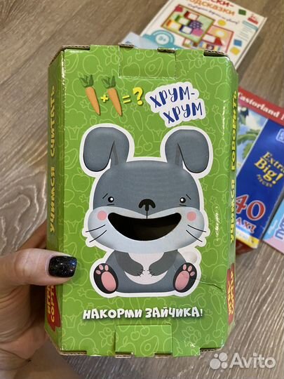 Развивающие игры 0-3 лет пакет