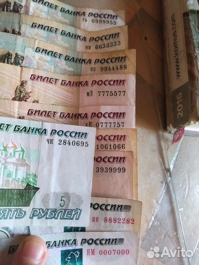 Банкнота красивый номер цена за десять купюр