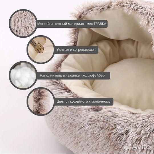 Новая лежанка домик для кошек и собак