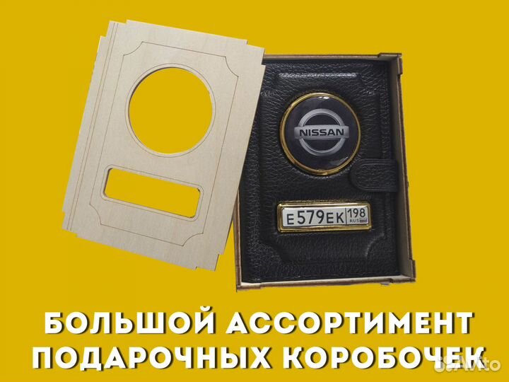 Корочка для документов с данными водителя (белый)