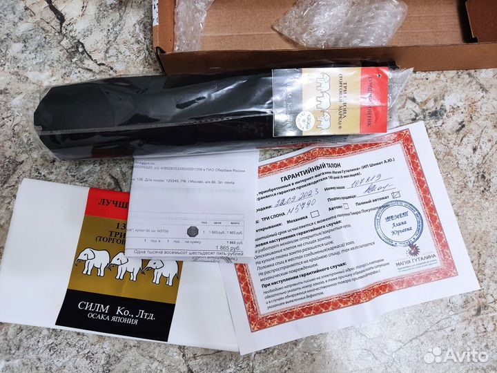 Зонт мужской Три Слона M5790 Черный