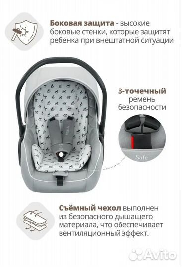 Автолюлька от 0