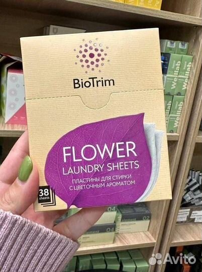 Пластины для стирки