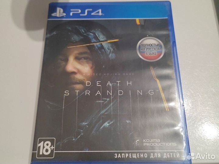 Death stranding ps4