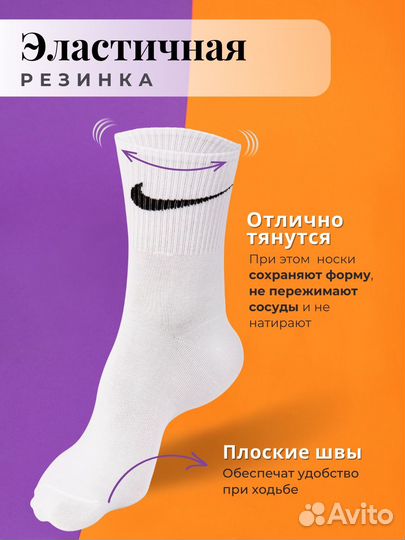 Мужские спортивные носки Nike в подарочной коробке