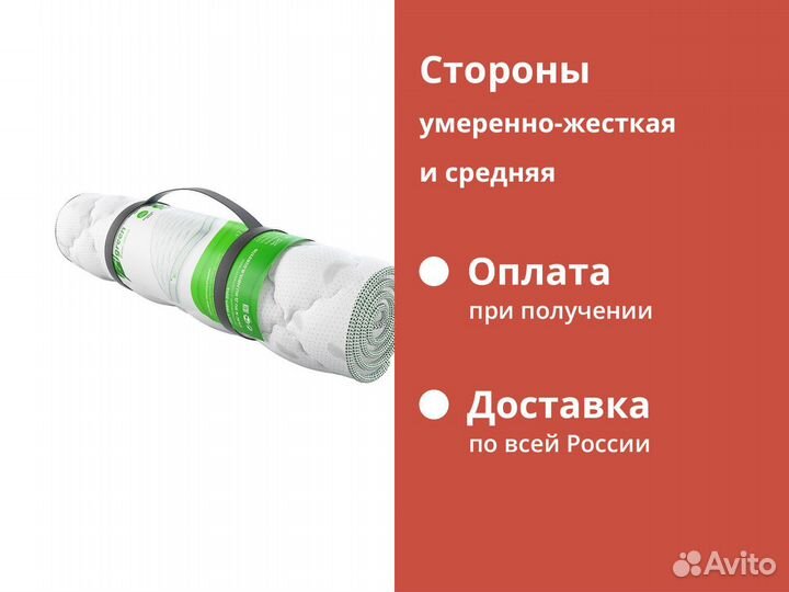 Матрас Agreen Clean Baikal