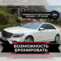 Трансфер межгород, аренда авто с водителем 250км+, Видное