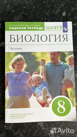 Учебники 8кл