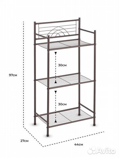 Этажерка kroffos Shelf стеллаж для хранения полка