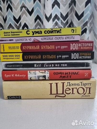 Книги