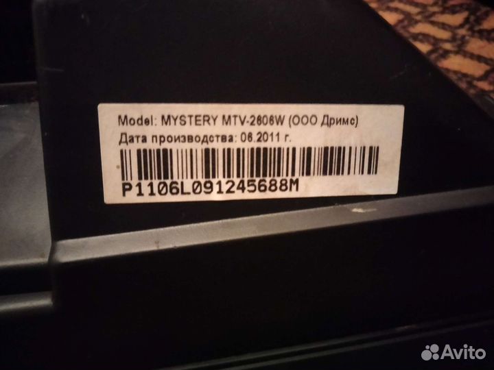 Телевизор Mystery