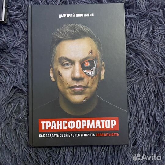 Книги про бизнес и саморазвитие