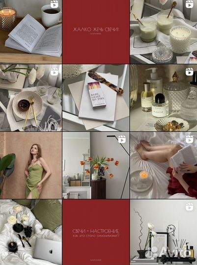 Готовый бизнес бренд свечей и диффузоров