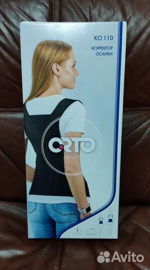 Корсет корректор осанки orto