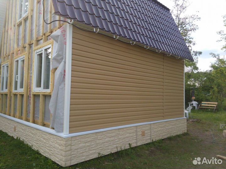 Всё дома и сайдинга