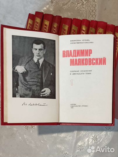 Литература советского времени