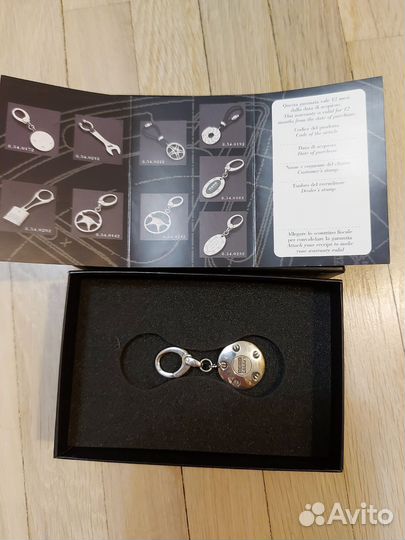 Брелок для ключей серебро