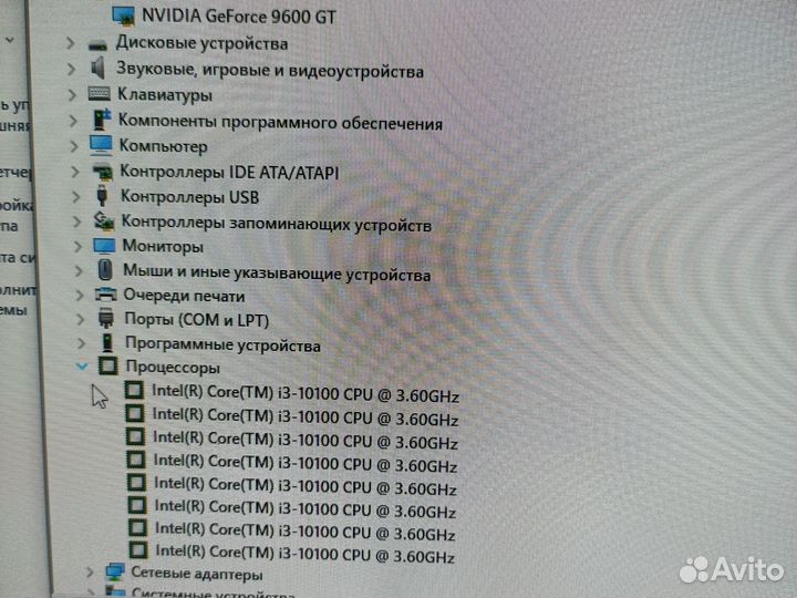 Системный блок intel Core i3 новый