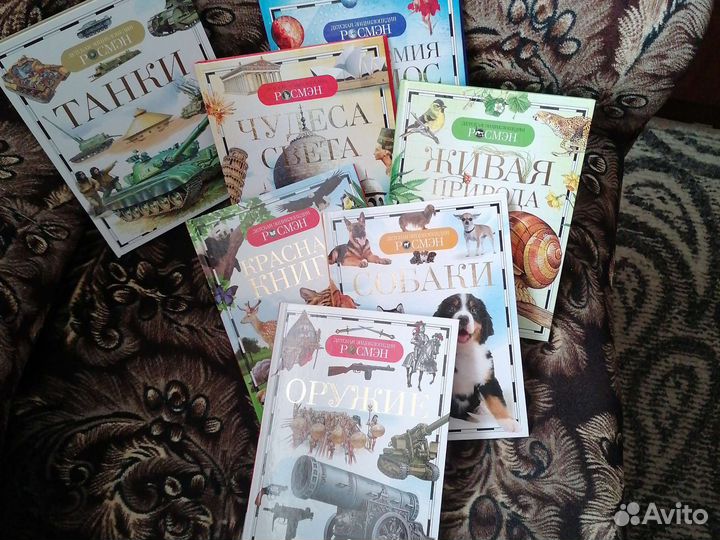 Подарочные книги для детей