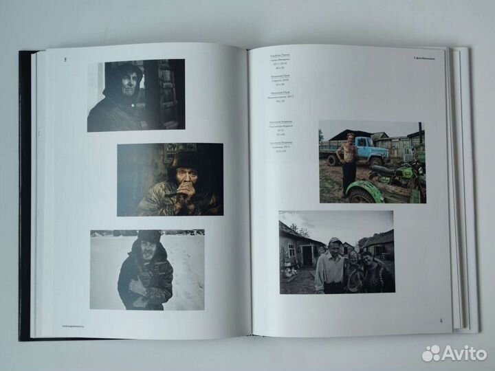 Три каталога Фотобиеннале Русского Музея