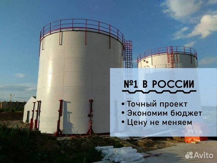 Емкости резервуары пищевые нержавеющие